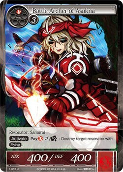 Battle Archer of Asakna (1-057) [The Dawn of Valhalla] | Jomio and Rueliete's Cards and Comics