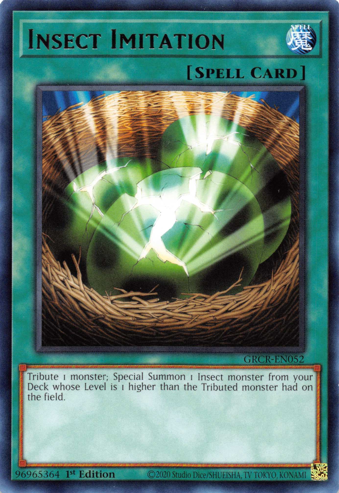 Insect Imitation [GRCR-EN052] Rare | Jomio and Rueliete's Cards and Comics