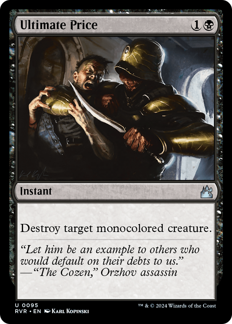 Ultimate Price [Ravnica Remastered] | Jomio and Rueliete's Cards and Comics