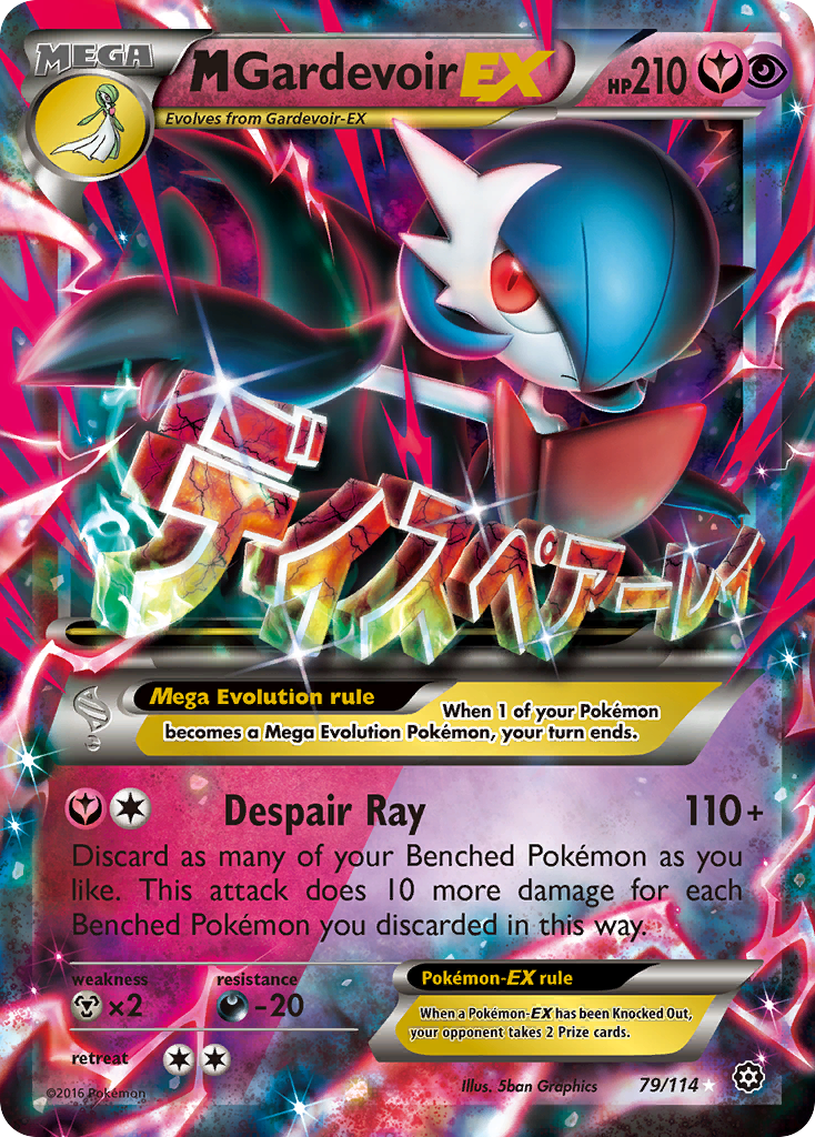 M Gardevoir EX (79/114) [XY: Steam Siege] | Jomio and Rueliete's Cards and Comics