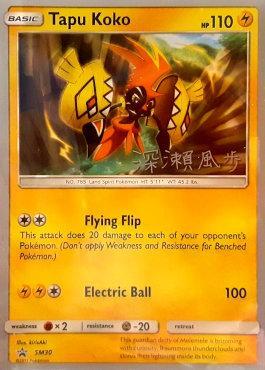 Tapu Koko (SM30) (Samurai Sniper - Kabu Fukase) [World Championships 2017] | Jomio and Rueliete's Cards and Comics
