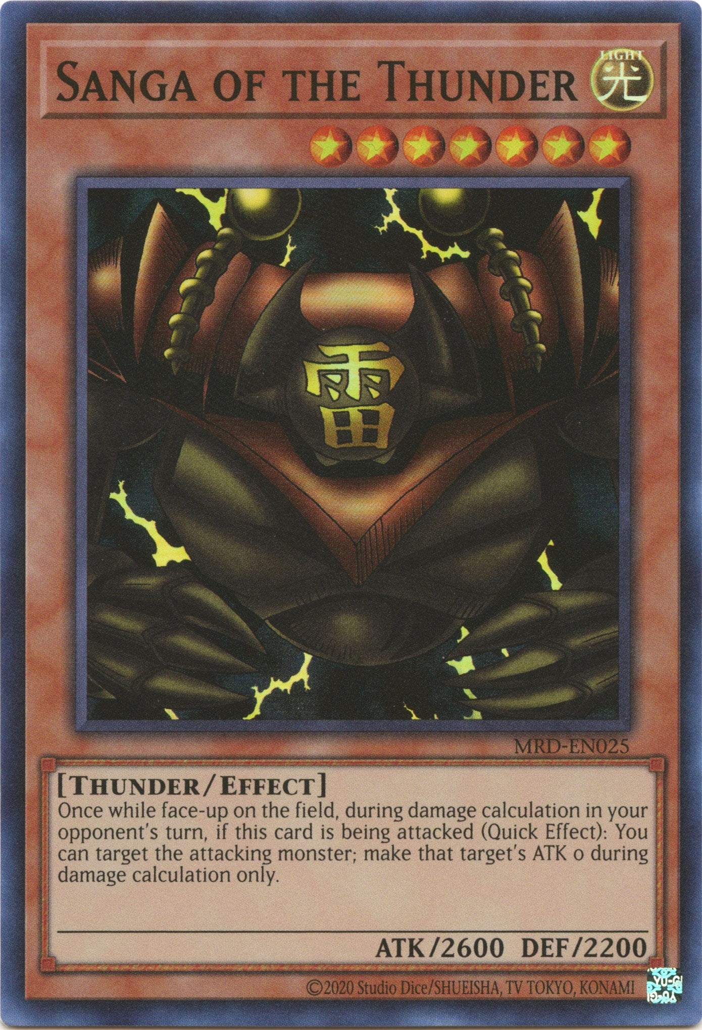 Sanga of the Thunder (25th Anniversary) [MRD-EN025] Super Rare | Jomio and Rueliete's Cards and Comics