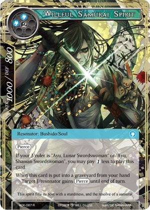 Willful Samurai Spirit (ADK-087) [Advent of the Demon King] | Jomio and Rueliete's Cards and Comics