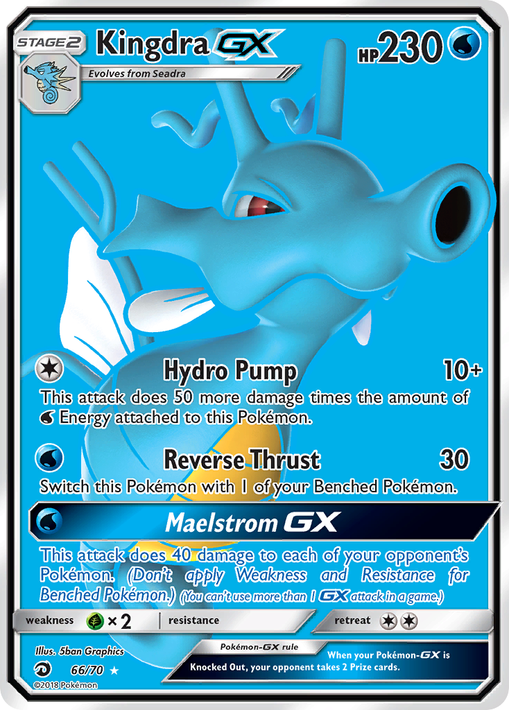 Kingdra GX (66/70) [Sun & Moon: Dragon Majesty] | Jomio and Rueliete's Cards and Comics