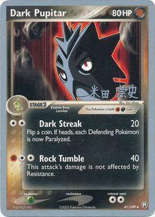 Dark Pupitar (41/109) (Dark Tyranitar Deck - Takashi Yoneda) [World Championships 2005] | Jomio and Rueliete's Cards and Comics