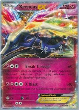Xerneas EX (97/146) (Crazy Punch - Michikazu Tsuda) [World Championships 2014] | Jomio and Rueliete's Cards and Comics