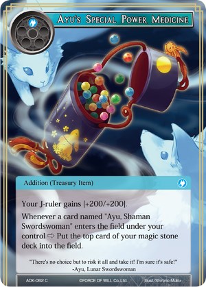 Ayu's Special Power Medicine (ADK-062) [Advent of the Demon King] | Jomio and Rueliete's Cards and Comics