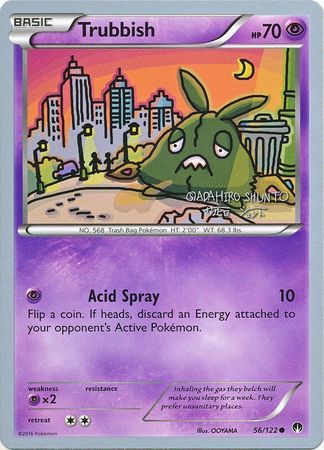 Trubbish (56/122) (Black Dragon - Shuntu Sadahiro) [World Championships 2016] | Jomio and Rueliete's Cards and Comics