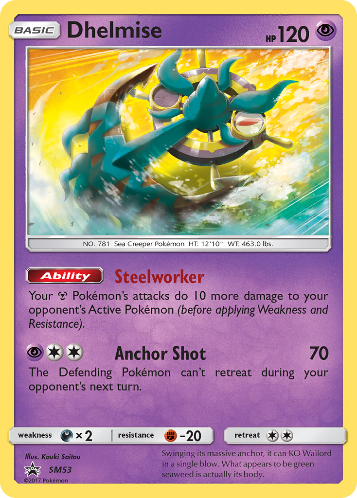 Dhelmise (SM53) [Sun & Moon: Black Star Promos] | Jomio and Rueliete's Cards and Comics