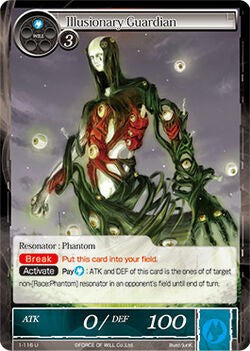Illusionary Guardian (1-116) [The Dawn of Valhalla] | Jomio and Rueliete's Cards and Comics