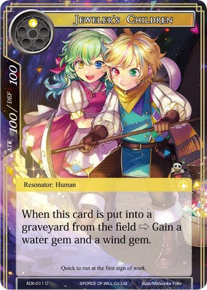 Jeweler's Children (ADK-011) [Advent of the Demon King] | Jomio and Rueliete's Cards and Comics