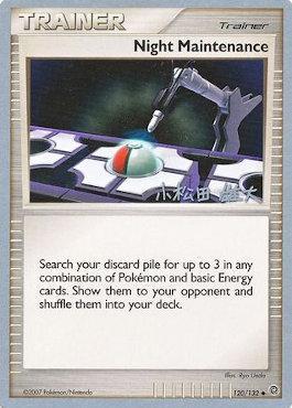 Night Maintenance (120/132) (LuxChomp of the Spirit - Yuta Komatsuda) [World Championships 2010] | Jomio and Rueliete's Cards and Comics