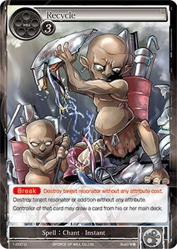 Recycle (1-200) [The Dawn of Valhalla] | Jomio and Rueliete's Cards and Comics