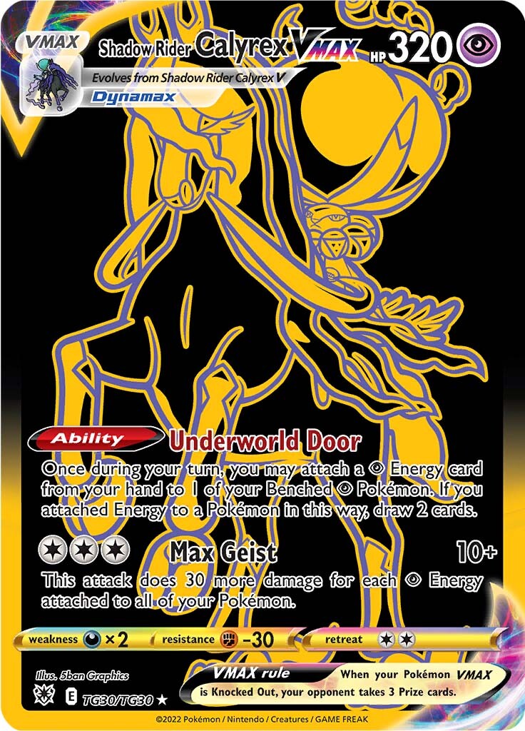 Shadow Rider Calyrex VMAX (TG30/TG30) [Sword & Shield: Astral Radiance] | Jomio and Rueliete's Cards and Comics