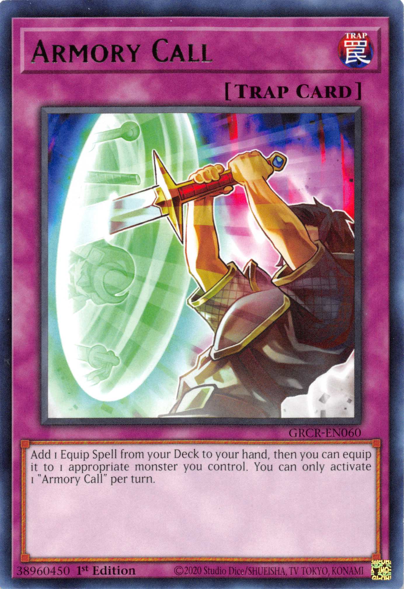 Armory Call [GRCR-EN060] Rare | Jomio and Rueliete's Cards and Comics
