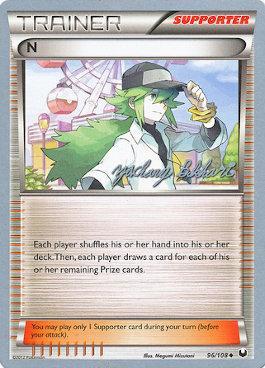 N (96/108) (CMT - Zachary Bokhari) [World Championships 2012] | Jomio and Rueliete's Cards and Comics