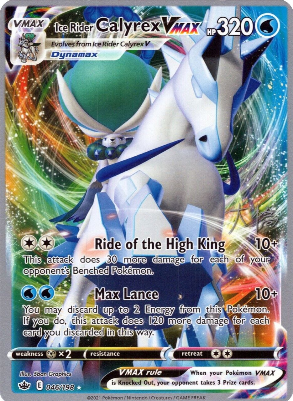 Ice Rider Calyrex VMAX (046/198) (Ice Rider Palkia - Rikuto Ohashi) [World Championships 2022] | Jomio and Rueliete's Cards and Comics
