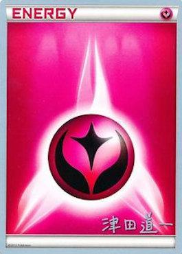 Fairy Energy (Crazy Punch - Michikazu Tsuda) [World Championships 2014] | Jomio and Rueliete's Cards and Comics