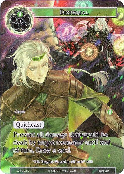 Dispersal (Full Art) (ADK-092) [Advent of the Demon King] | Jomio and Rueliete's Cards and Comics