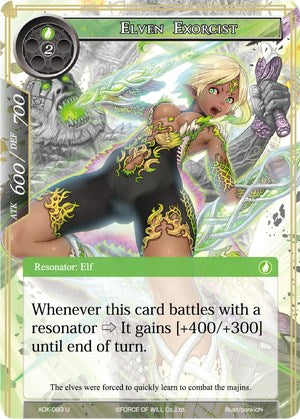 Elven Exorcist (ADK-093) [Advent of the Demon King] | Jomio and Rueliete's Cards and Comics