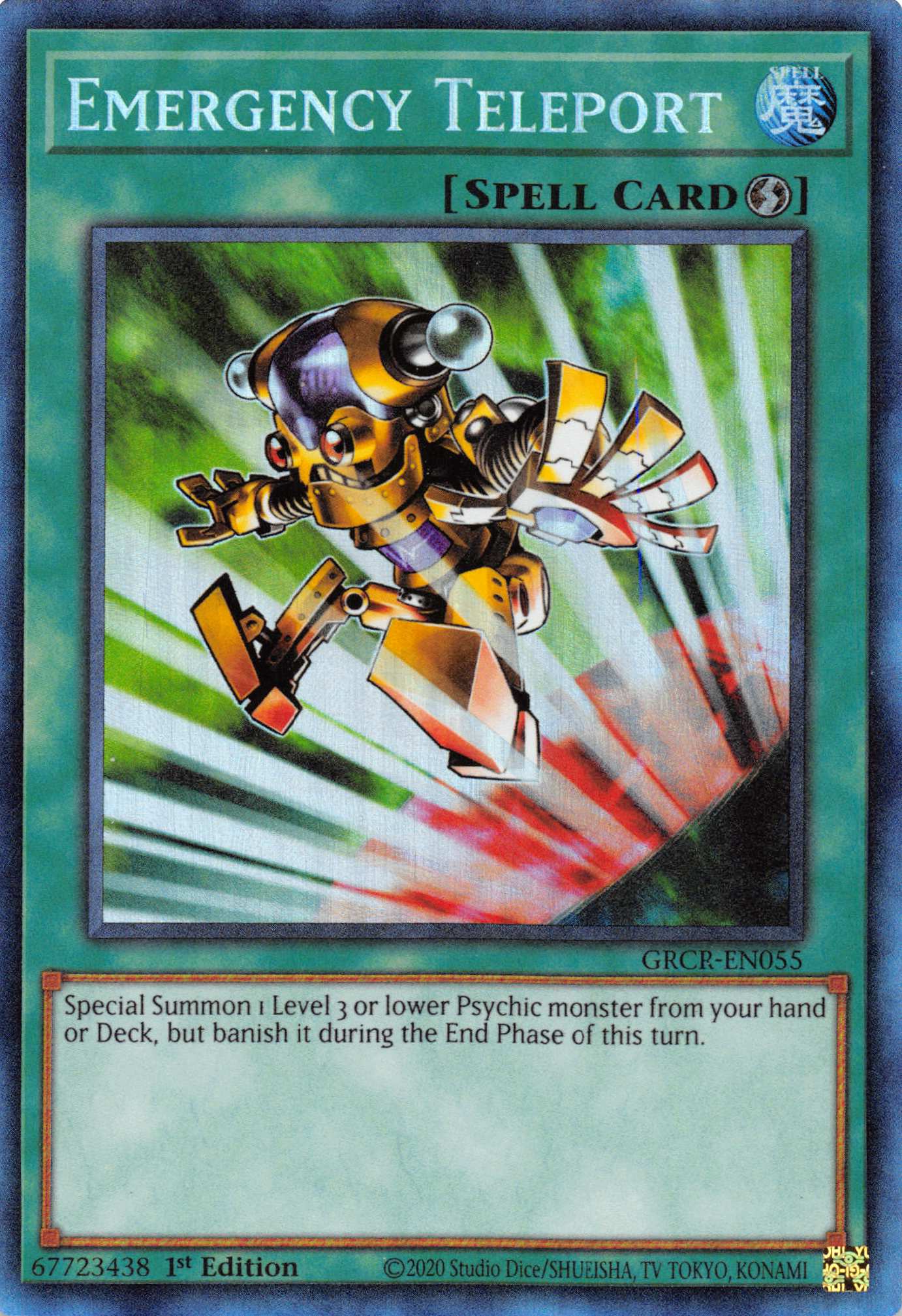 Emergency Teleport [GRCR-EN055] Collector's Rare | Jomio and Rueliete's Cards and Comics