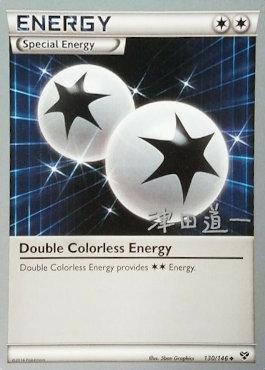 Double Colorless Energy (130/146) (Crazy Punch - Michikazu Tsuda) [World Championships 2014] | Jomio and Rueliete's Cards and Comics