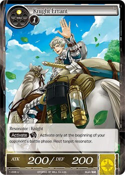 Knight Errant (1-006) [The Dawn of Valhalla] | Jomio and Rueliete's Cards and Comics