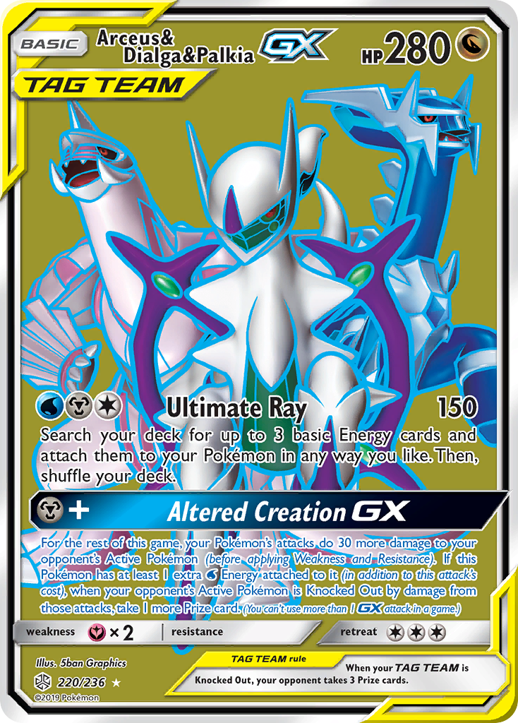 Arceus & Dialga & Palkia GX (220/236) [Sun & Moon: Cosmic Eclipse] | Jomio and Rueliete's Cards and Comics