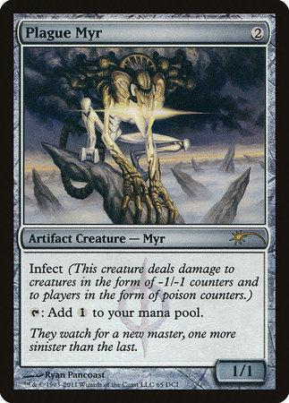 Plague Myr [Wizards Play Network 2011] | Jomio and Rueliete's Cards and Comics