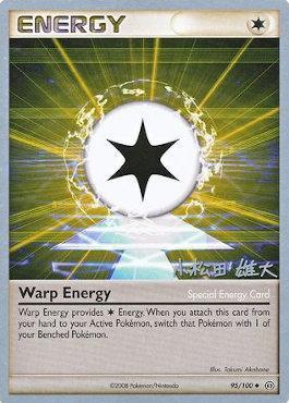 Warp Energy (95/100) (LuxChomp of the Spirit - Yuta Komatsuda) [World Championships 2010] | Jomio and Rueliete's Cards and Comics