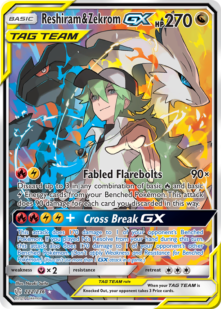 Reshiram & Zekrom GX (222/236) [Sun & Moon: Cosmic Eclipse] | Jomio and Rueliete's Cards and Comics