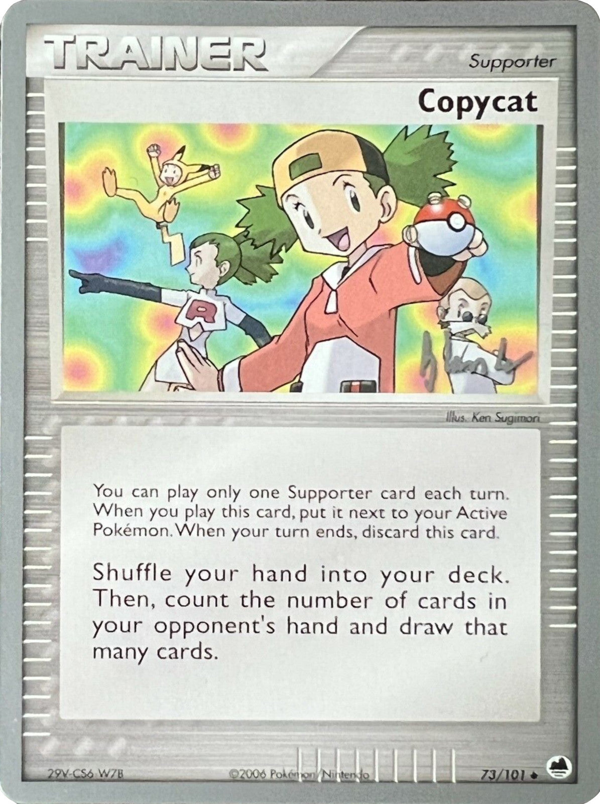 Copycat (73/101) (Empotech - Dylan Lefavour) [World Championships 2008] | Jomio and Rueliete's Cards and Comics