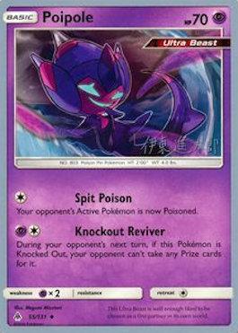 Poipole (55/131) (Mind Blown - Shintaro Ito) [World Championships 2019] | Jomio and Rueliete's Cards and Comics