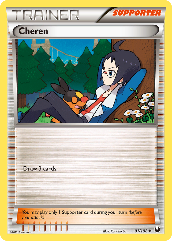 Cheren (91/108) [Black & White: Dark Explorers] | Jomio and Rueliete's Cards and Comics