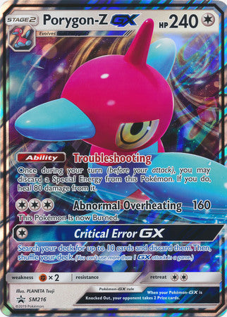Porygon-Z GX (SM216) (Jumbo Card) [Sun & Moon: Black Star Promos] | Jomio and Rueliete's Cards and Comics