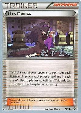 Hex Maniac (75/98) (Golisodor - Naoto Suzuki) [World Championships 2017] | Jomio and Rueliete's Cards and Comics