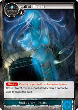 Call of Illusion (1-136) [The Dawn of Valhalla] | Jomio and Rueliete's Cards and Comics