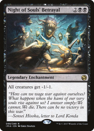 Night of Souls' Betrayal [Iconic Masters] | Jomio and Rueliete's Cards and Comics