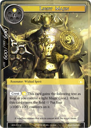 Light Majin (ADK-012) [Advent of the Demon King] | Jomio and Rueliete's Cards and Comics