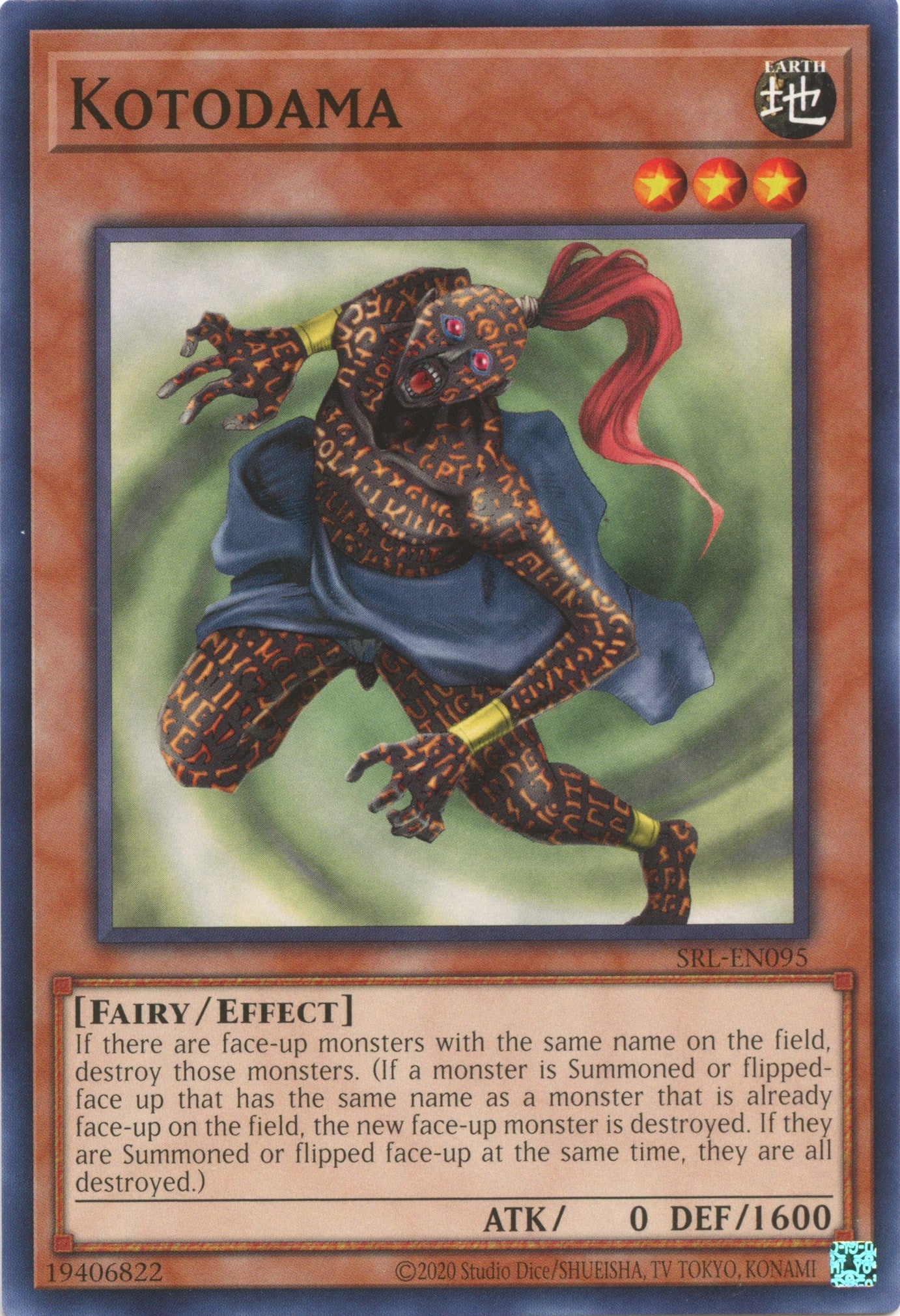 Kotodama (25th Anniversary) [SRL-EN095] Common | Jomio and Rueliete's Cards and Comics