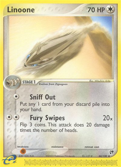 Linoone (44/100) [EX: Sandstorm] | Jomio and Rueliete's Cards and Comics