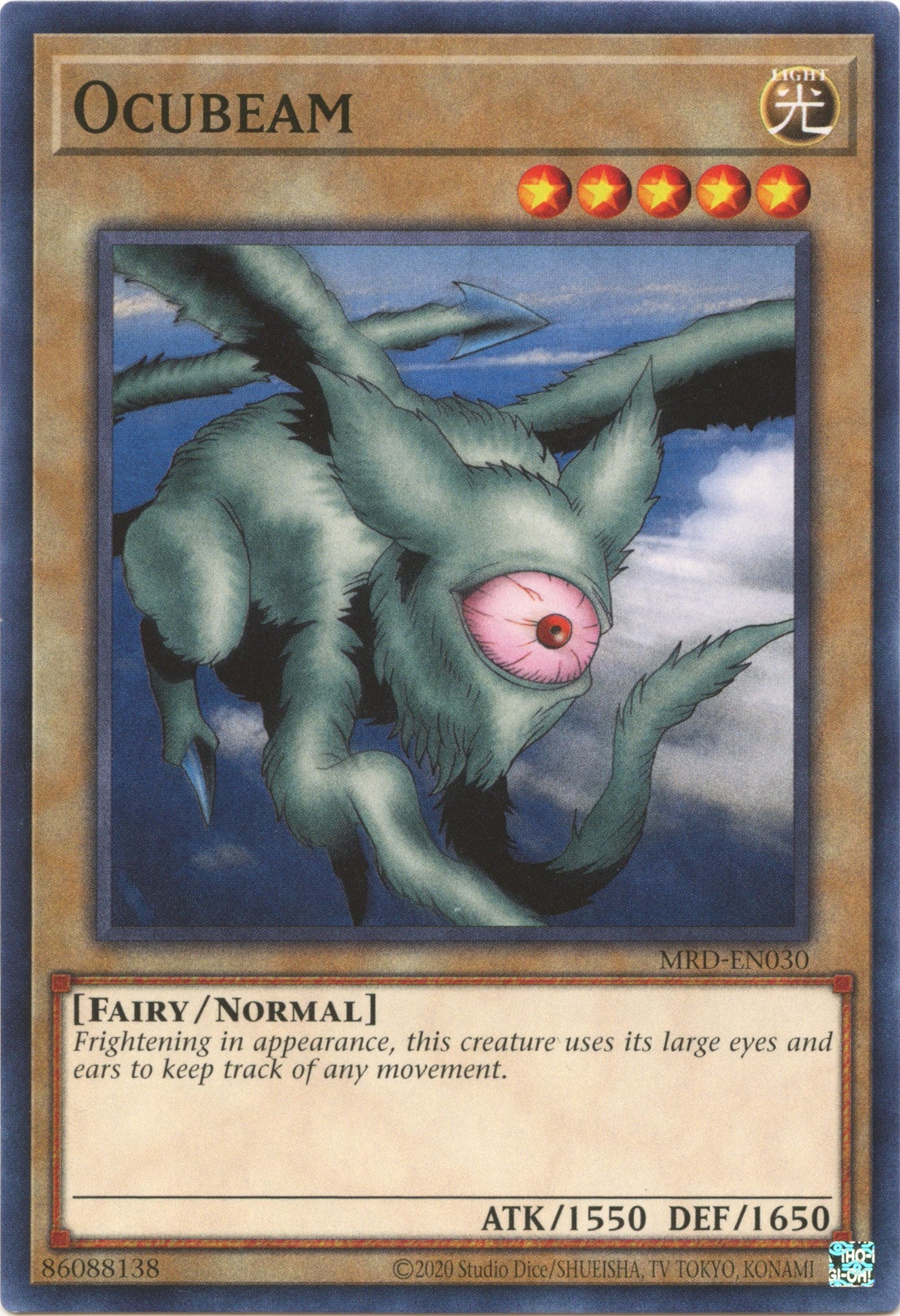 Ocubeam (25th Anniversary) [MRD-EN030] Common | Jomio and Rueliete's Cards and Comics