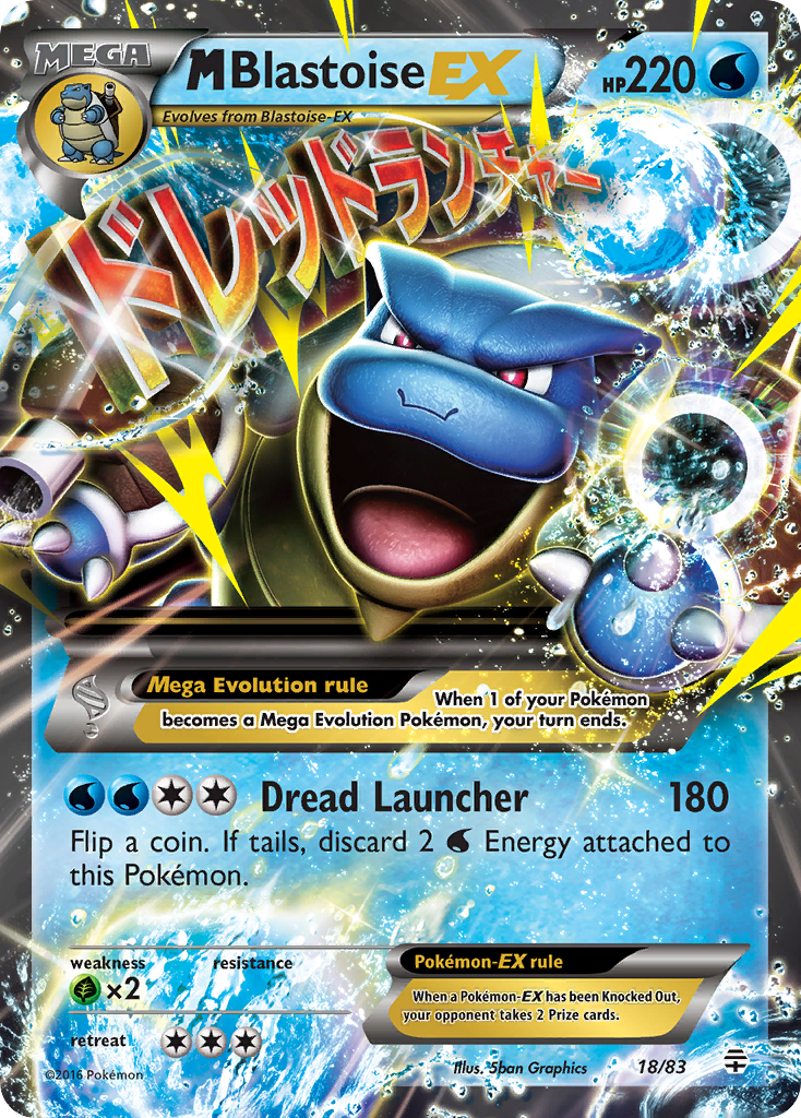 M Blastoise EX (18/83) [XY: Generations] | Jomio and Rueliete's Cards and Comics