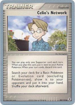 Celio's Network (88/112) (Dark Tyranitar Deck - Takashi Yoneda) [World Championships 2005] | Jomio and Rueliete's Cards and Comics