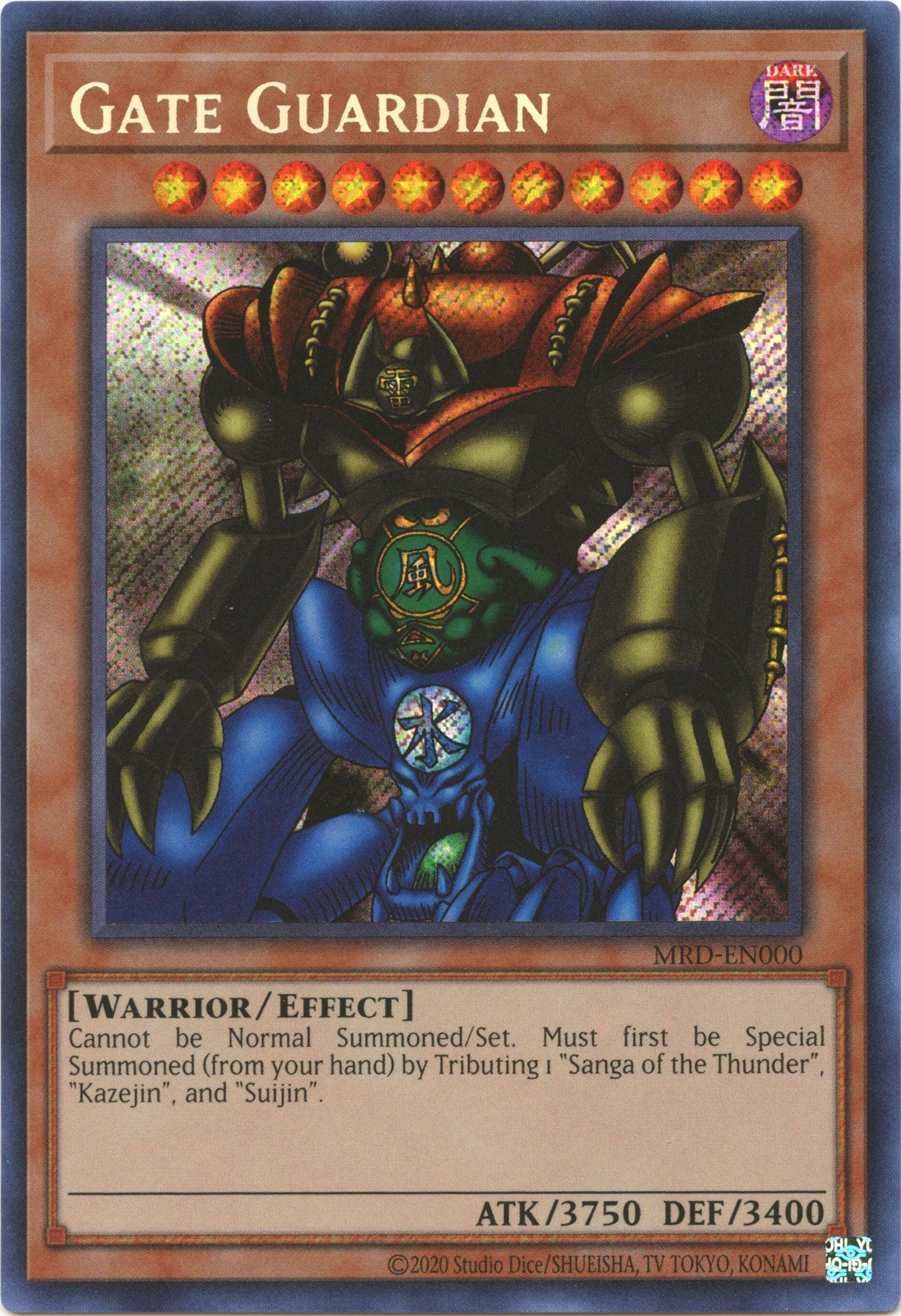 Gate Guardian (25th Anniversary) [MRD-EN000] Secret Rare | Jomio and Rueliete's Cards and Comics