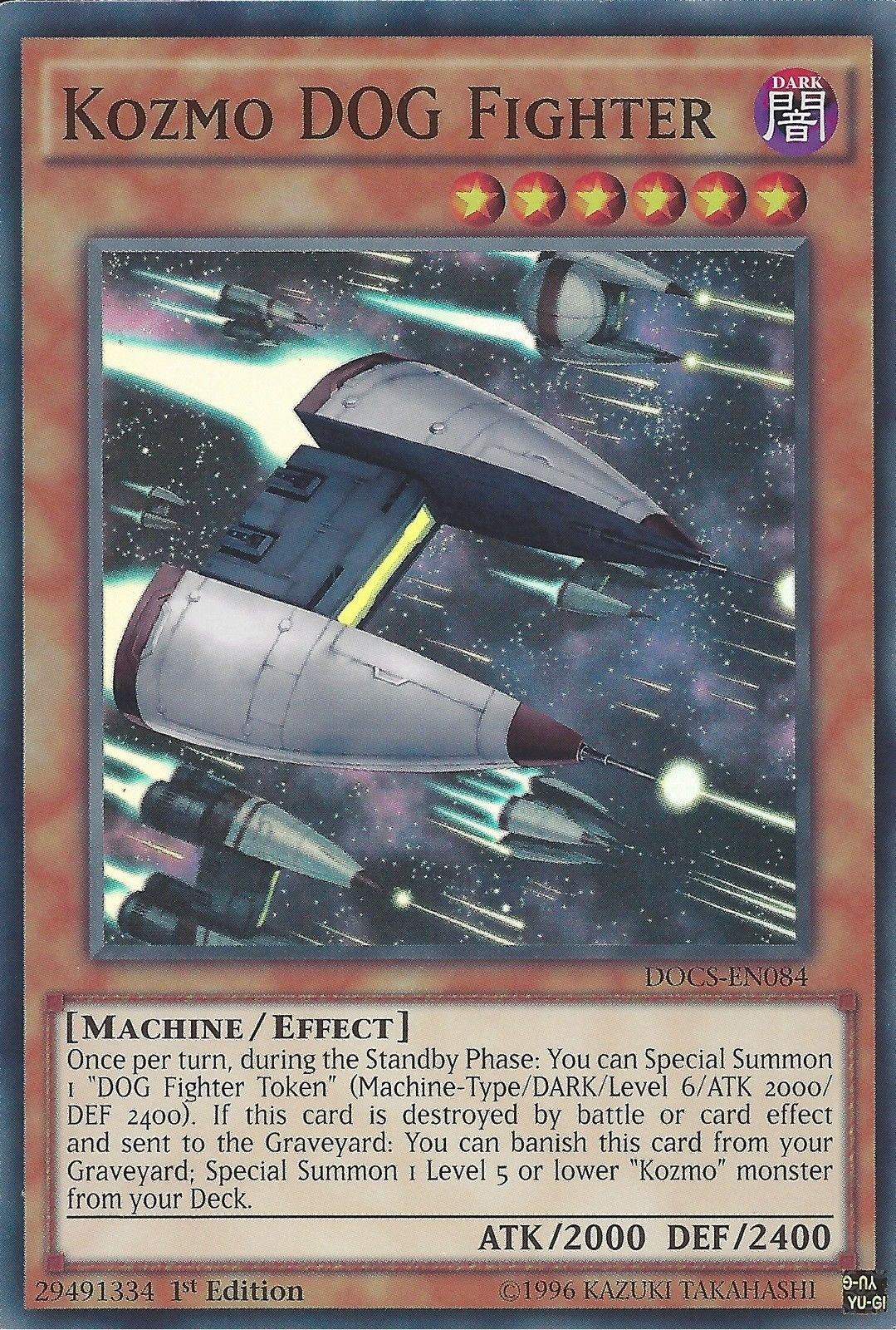 Kozmo DOG Fighter [DOCS-EN084] Super Rare | Jomio and Rueliete's Cards and Comics