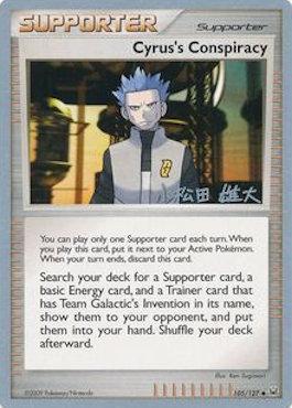 Cyrus's Conspiracy (105/127) (LuxChomp of the Spirit - Yuta Komatsuda) [World Championships 2010] | Jomio and Rueliete's Cards and Comics