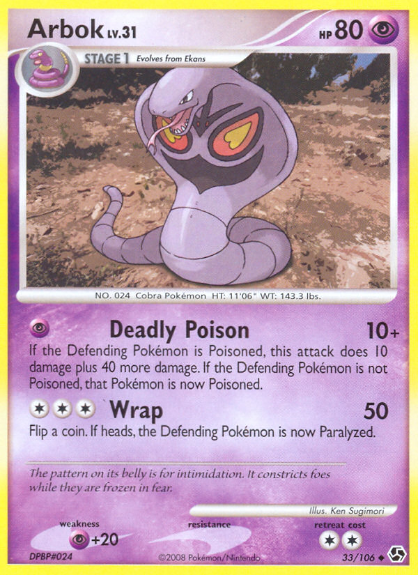 Arbok (33/106) [Diamond & Pearl: Great Encounters] | Jomio and Rueliete's Cards and Comics