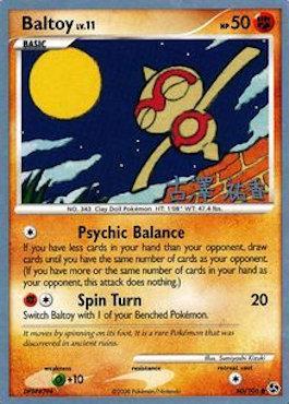 Baltoy LV.11 (60/106) (Power Cottonweed - Yuka Furusawa) [World Championships 2010] | Jomio and Rueliete's Cards and Comics