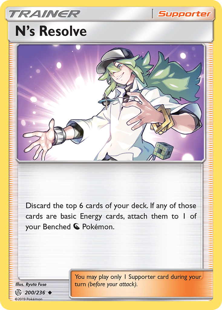 N's Resolve (200/236) [Sun & Moon: Cosmic Eclipse] | Jomio and Rueliete's Cards and Comics